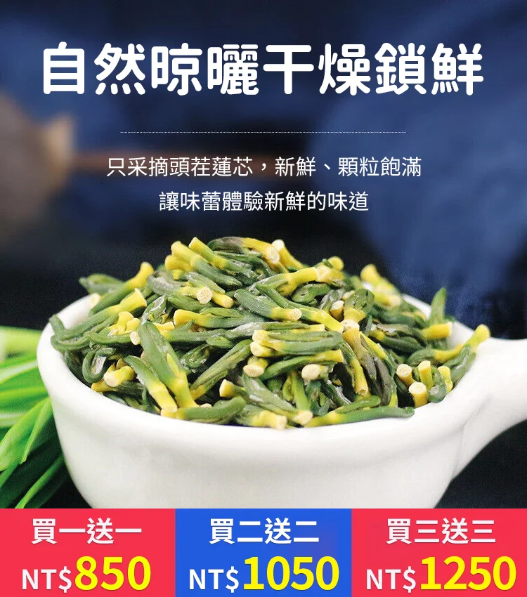 火爆熱銷中！台灣本土出貨！24小時在線客服，售後無憂！現在下單享受在線支付立減活動！
