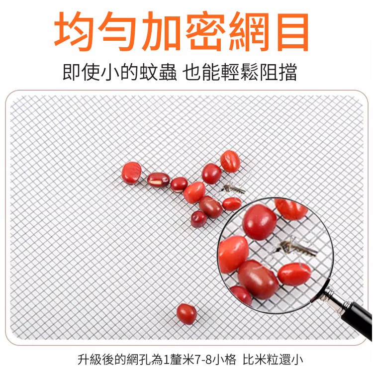 一款可以定制的魔術貼窗戶 #防蚊紗窗 ，蚊子再也進不來了，夏天也不怕開窗通風了//太方便了！